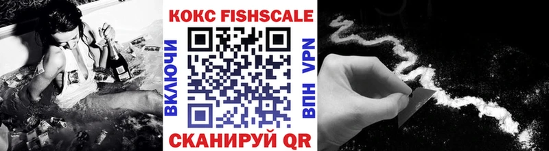 COCAIN 97%  Купить закладки  Нестеров 
