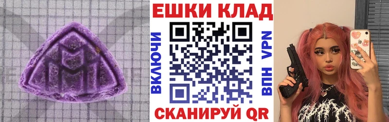 Ecstasy круглые  Купить  Нестеров 