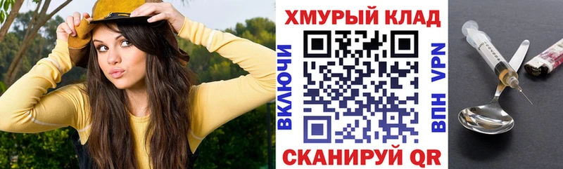 ГЕРОИН гречка  Купить  Нестеров 
