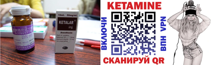 Купить закладки  Нестеров  КЕТАМИН ketamine 