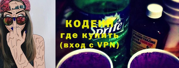 скорость Краснослободск
