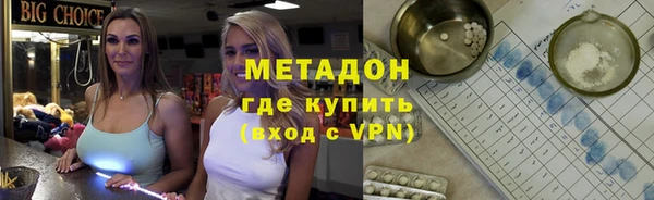 COCAINE Красноперекопск