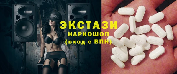 скорость Краснослободск