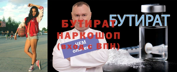 скорость Краснослободск