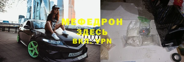 скорость Краснослободск