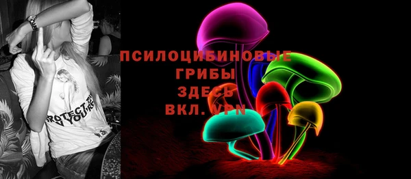 COCAINE Красноперекопск