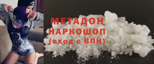 скорость Краснослободск