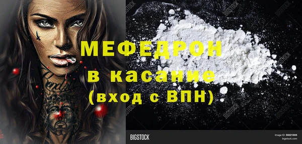скорость Краснослободск