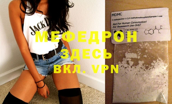COCAINE Красноперекопск