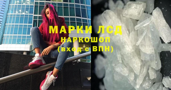 COCAINE Красноперекопск
