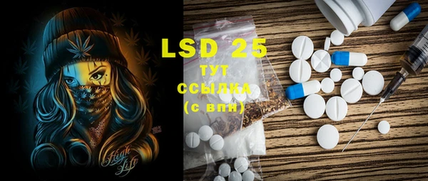 COCAINE Красноперекопск