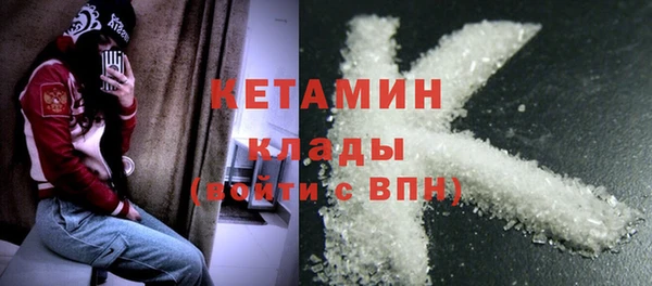 COCAINE Красноперекопск