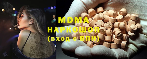 COCAINE Красноперекопск