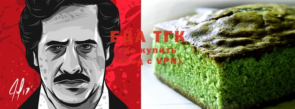 COCAINE Красноперекопск