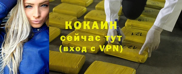 COCAINE Красноперекопск