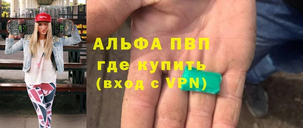 COCAINE Красноперекопск