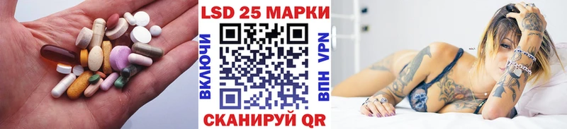 LSD-25 экстази кислота  Купить  Нестеров 