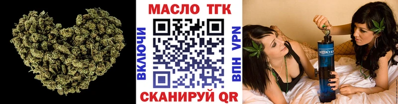 ТГК Wax  Купить где  Нестеров 