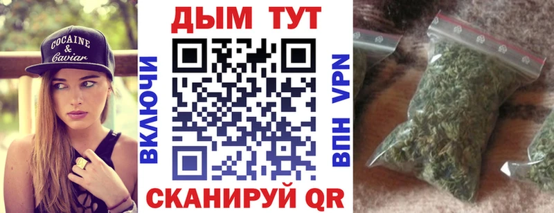 Купить где  Нестеров  Шишки марихуана Amnesia 
